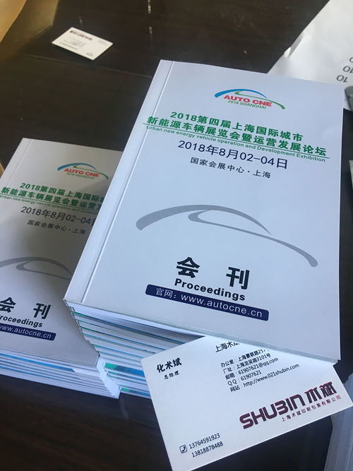 合作共贏｜與【察右前旗印刷廠】共建優(yōu)質印刷項目